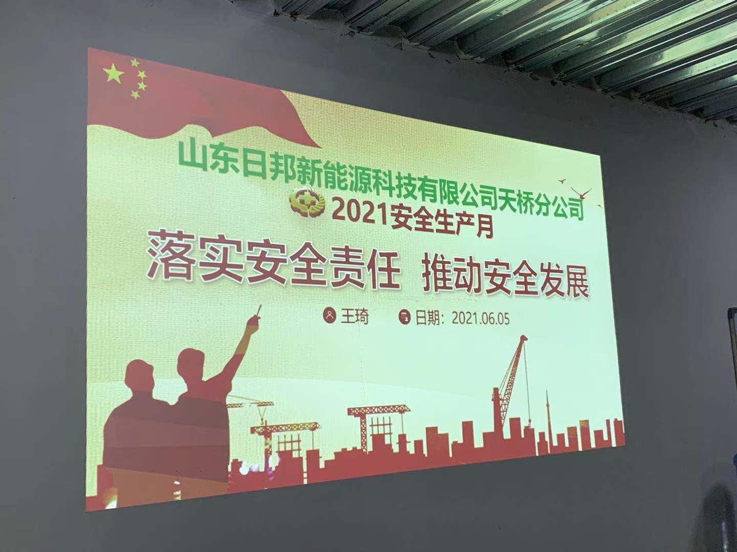 微信圖片_20210605162834.jpg