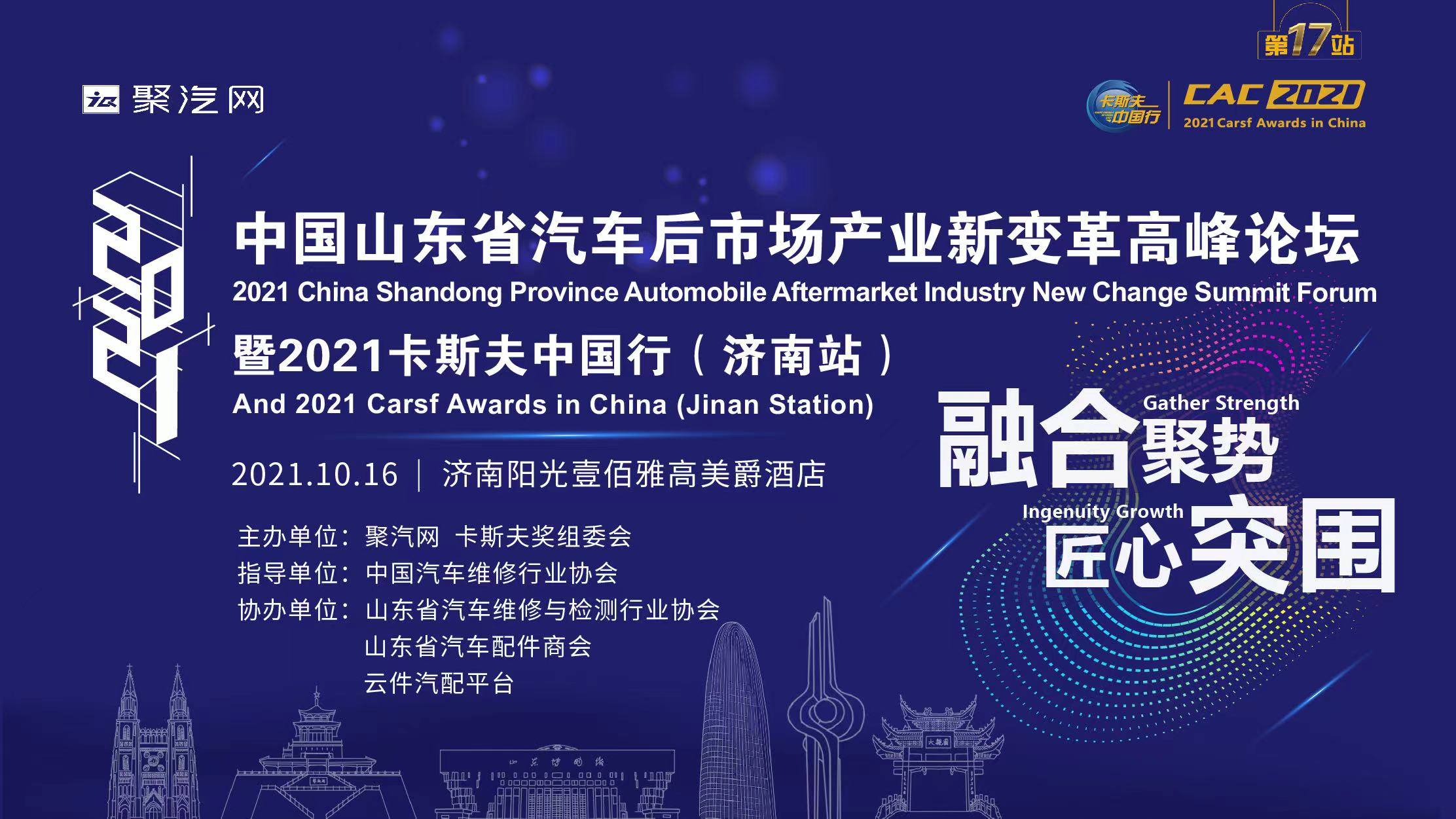 微信圖片_20211017143100.jpg