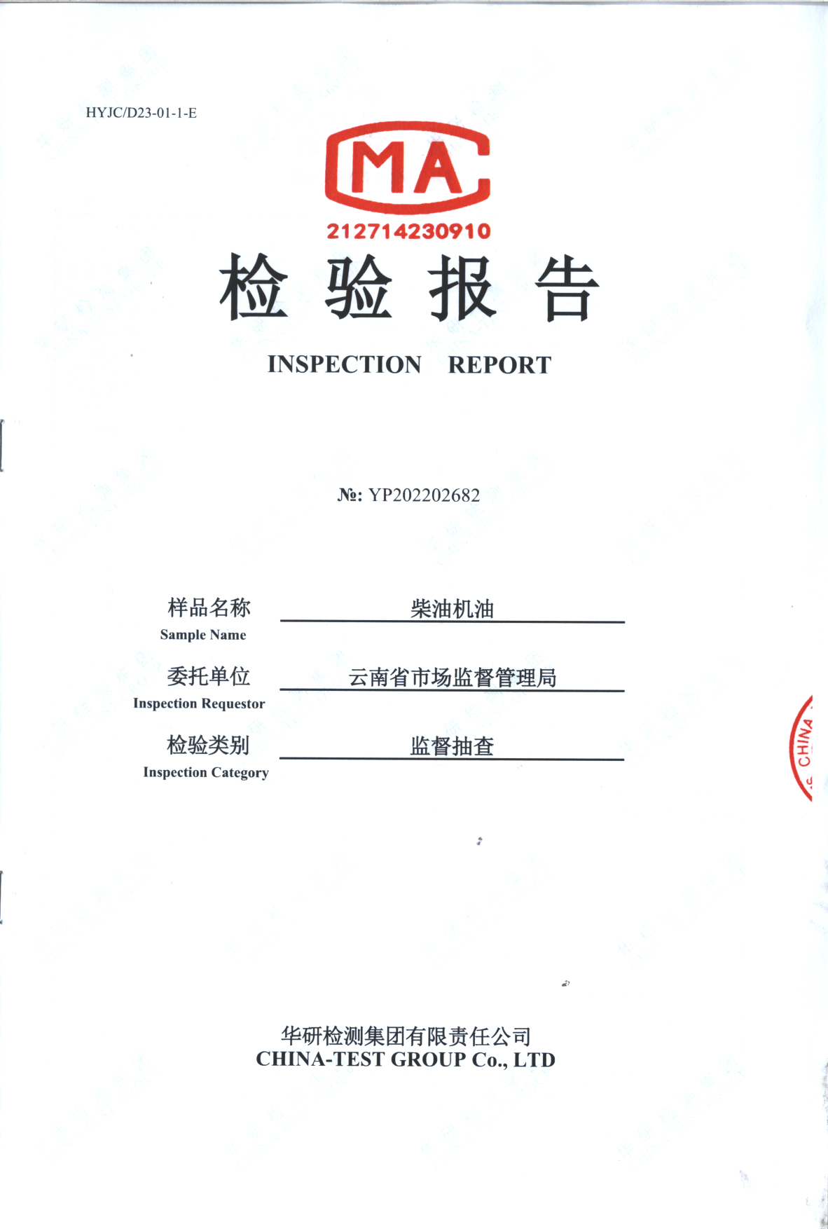 微信圖片_20221018112421.jpg