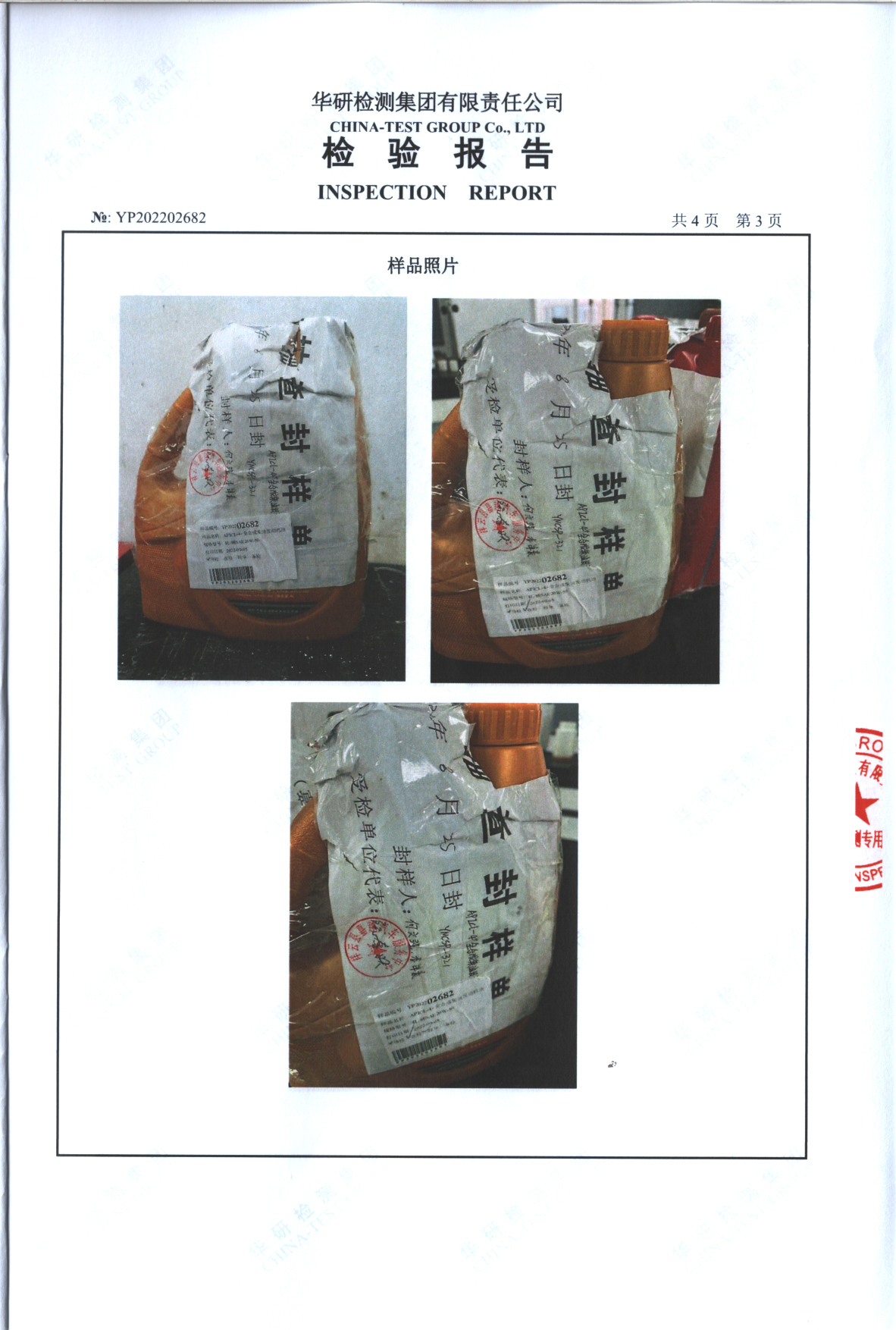 微信圖片_202210181124211.jpg