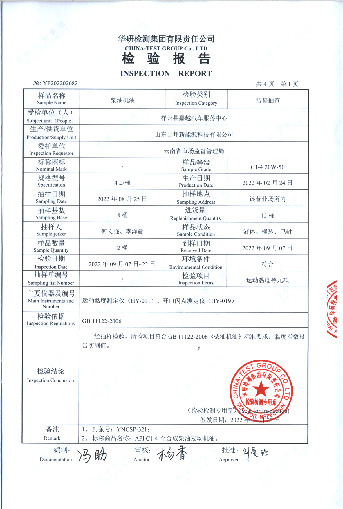 微信圖片_202210181124212.jpg