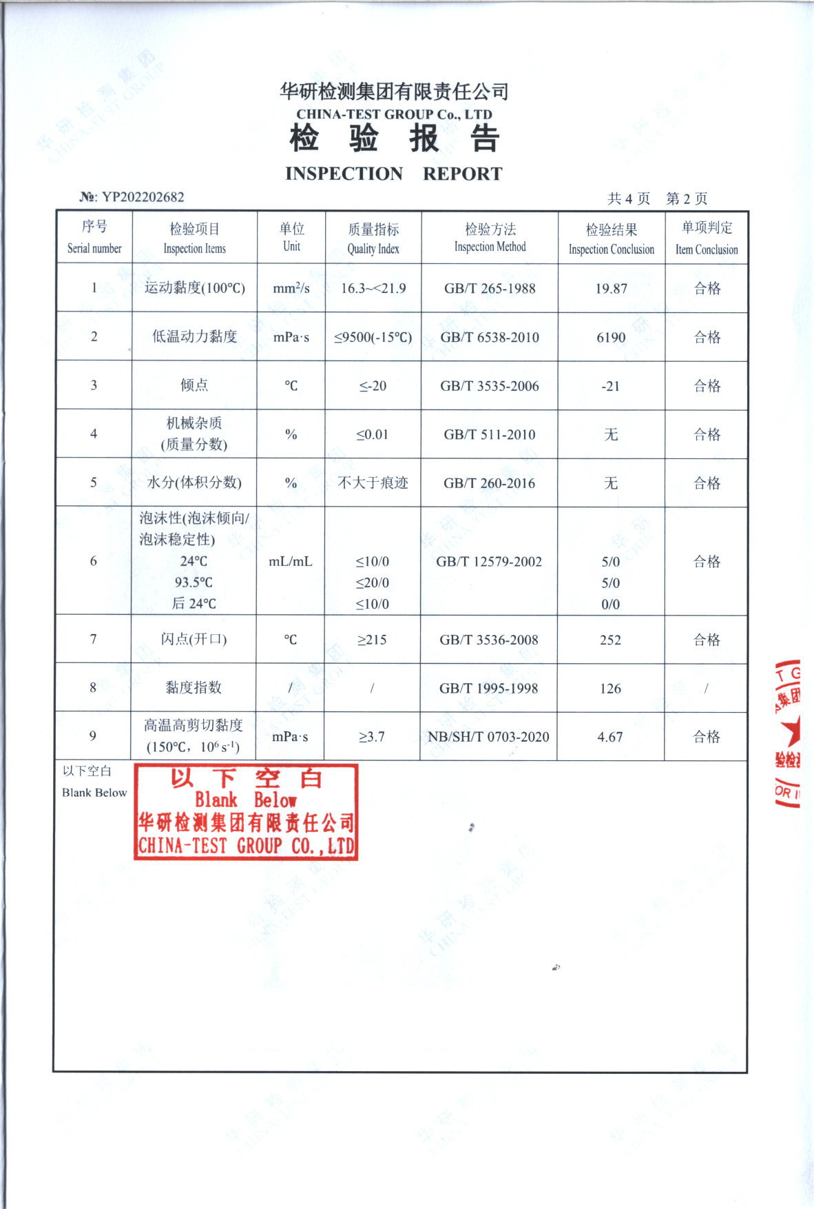微信圖片_202210181124213.jpg