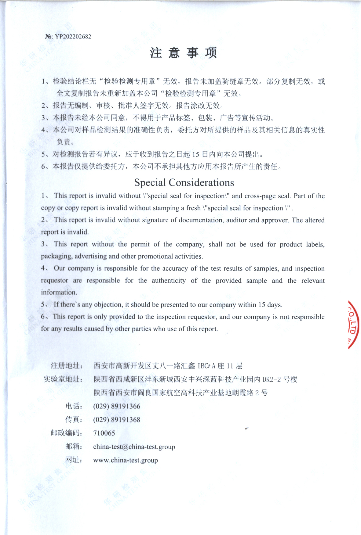 微信圖片_202210181124215.jpg
