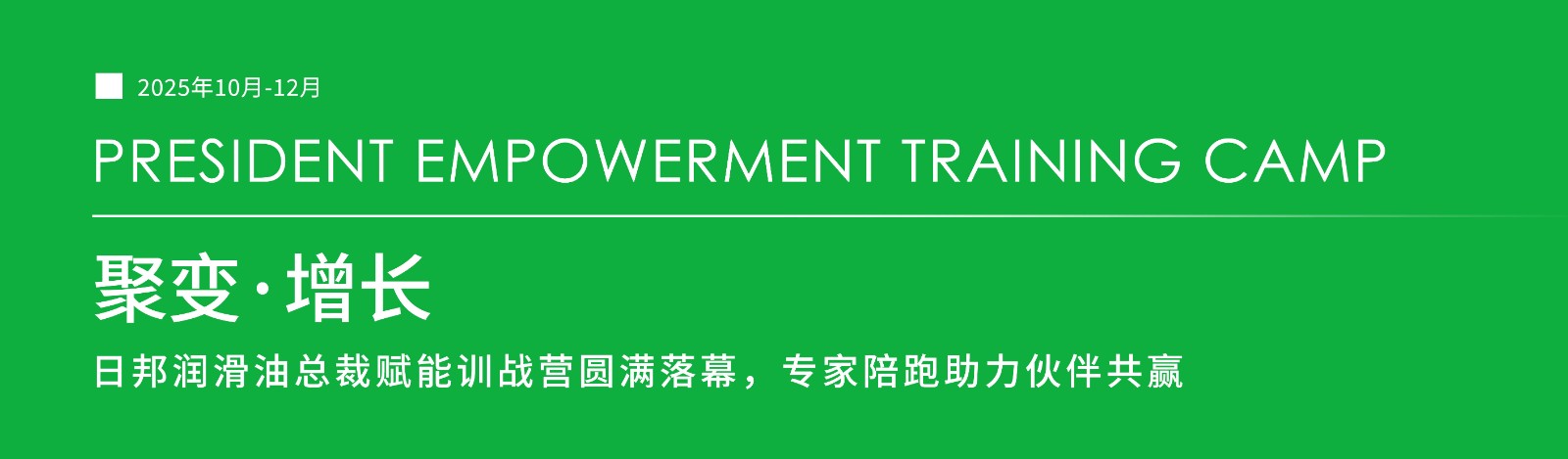 WEI綠.jpg